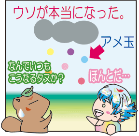 �P�T�b�O�Q